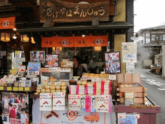 jasumo best restaurants in nikko - Sakaeya Nikko