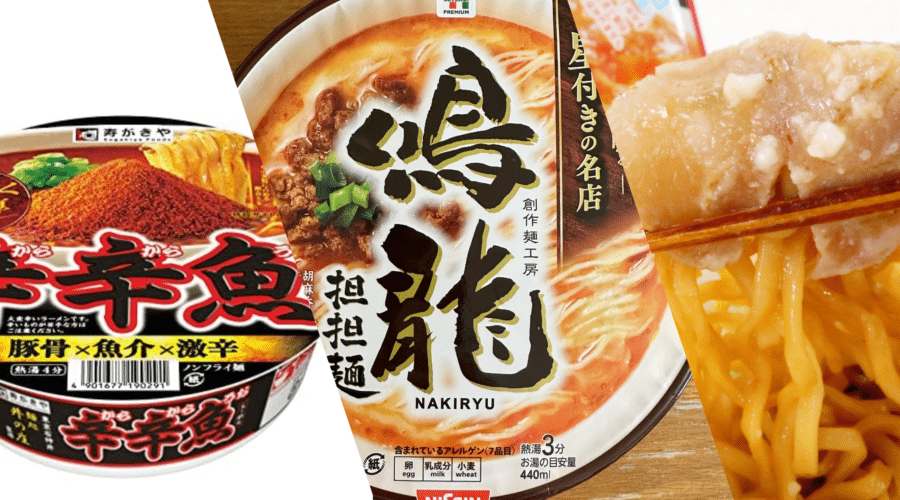 Best Spicy Instant Ramen from Japan to Spice Up Your Taste Buds