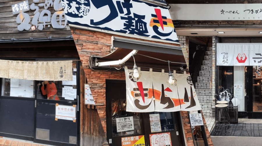 Best Kyoto Tsukemen: 5 Must-Visit Shops