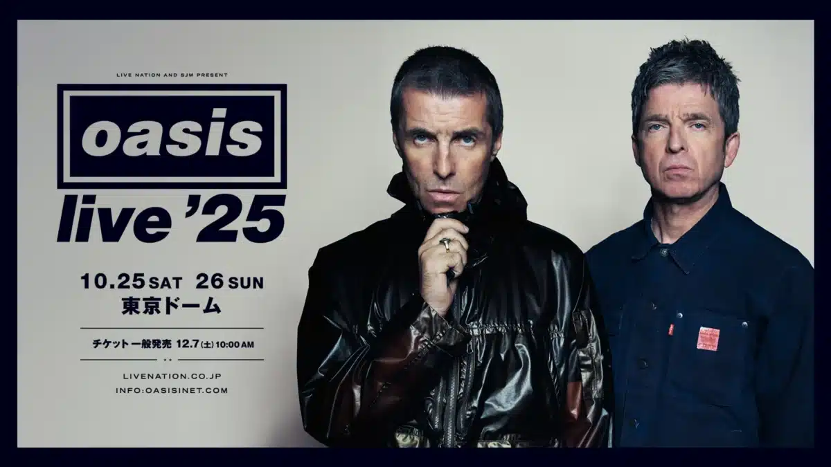 Oasis: Live '25 Japan Tour - Tokyo Dome Ticket Information - Jasumo