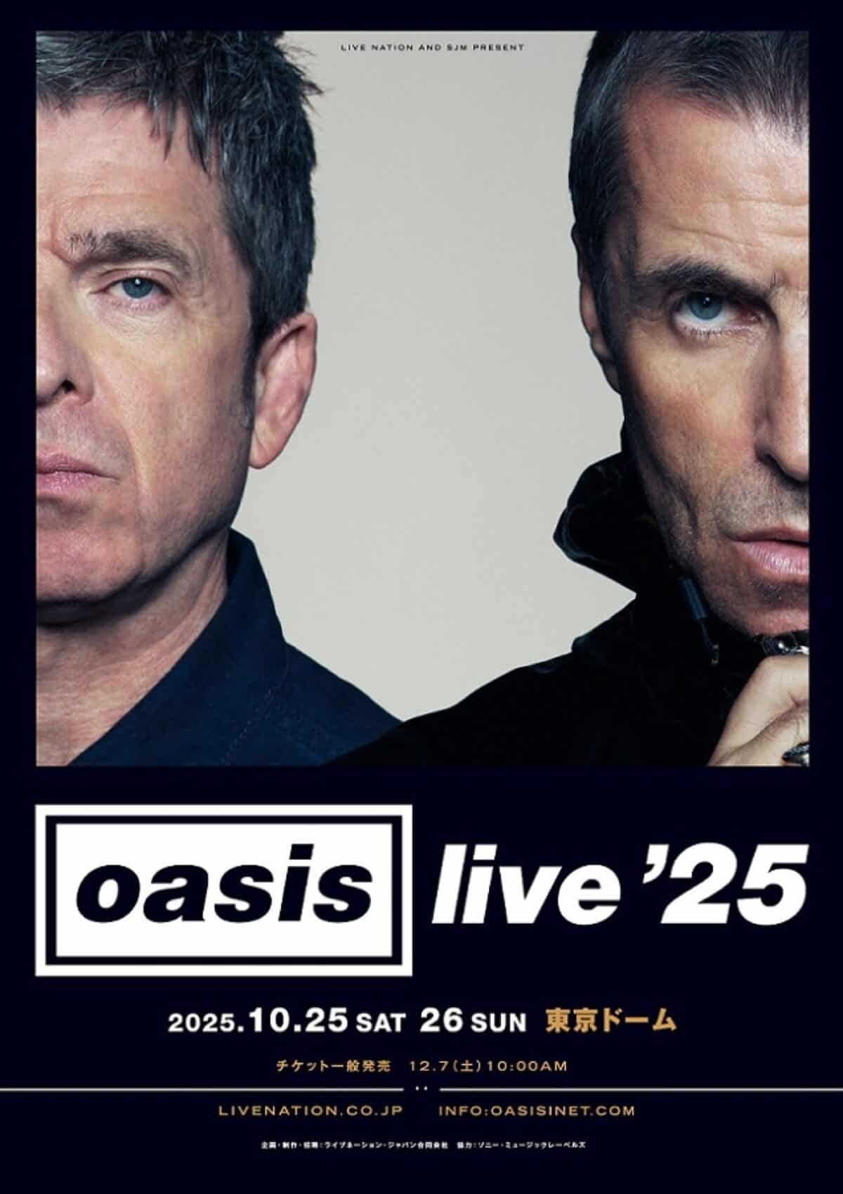 Oasis: Live '25 Japan Tour - Tokyo Dome Ticket Information - Jasumo