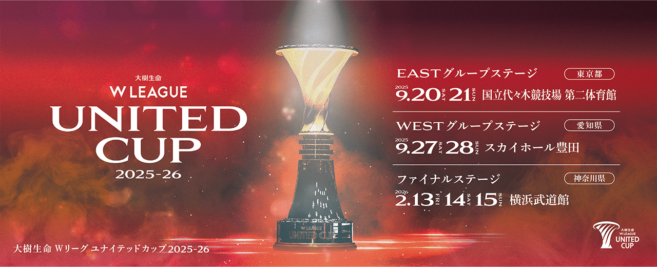 Taiki Life W League United Cup 2025-26 Ticket Information - Jasumo