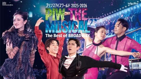 PIW THE MUSICAL ~The Best of BROADWAY~ 2026 in Japan Ticket Information