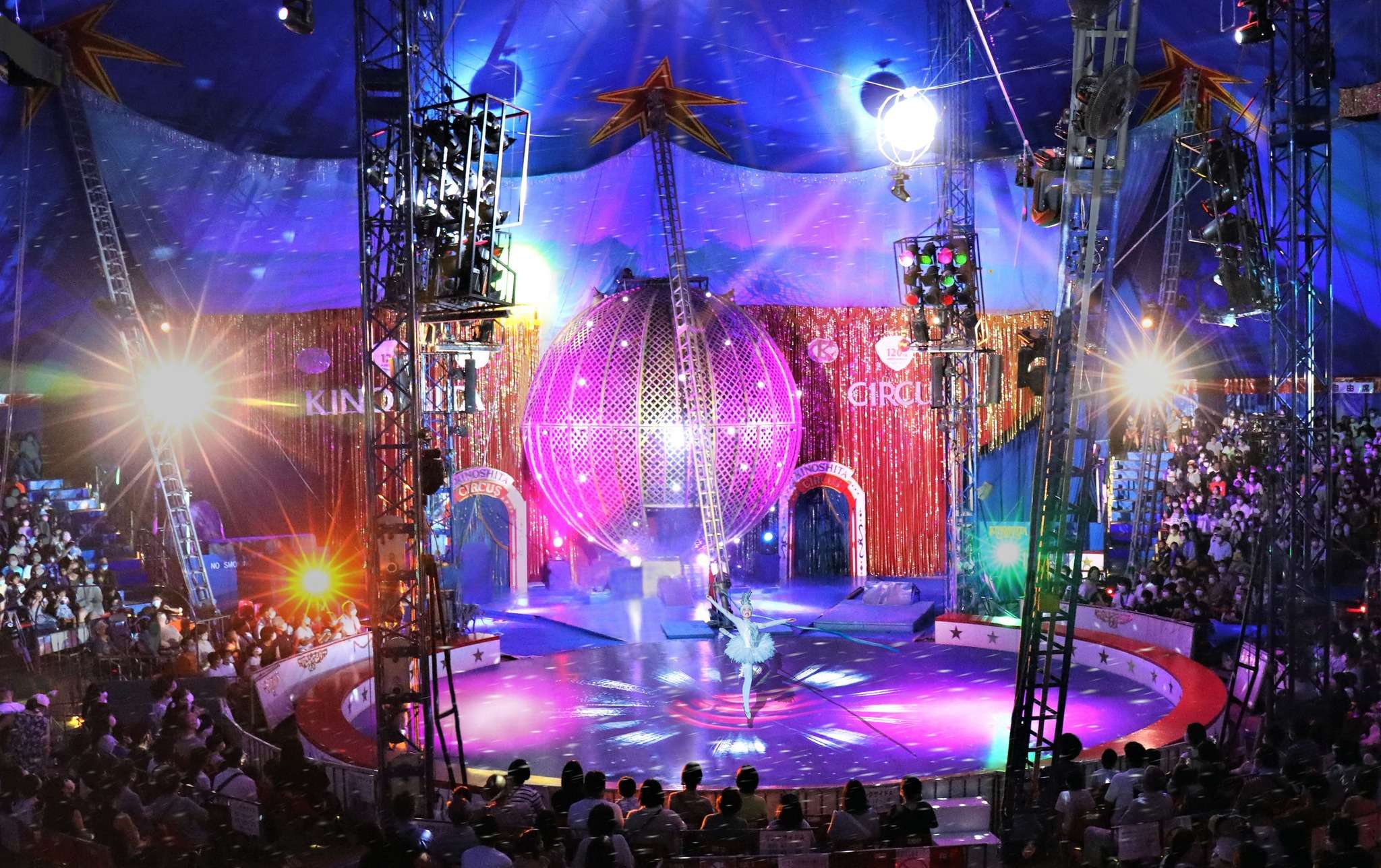 Kinoshita Circus Tachikawa Performance Tickets Information - Jasumo