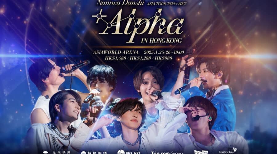 Experiencing Naniwa Danshi’s First Dome Concerts in Japan: A Practical Guide for Overseas Visitors (2026)