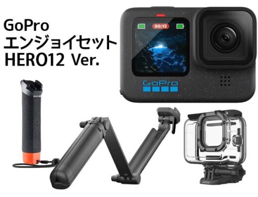 GoPro Enjoy Set (HERO12) Rental in Japan