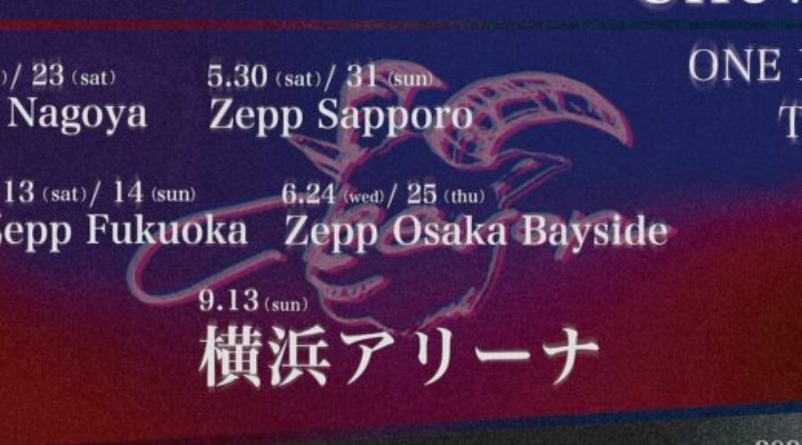 Chevon ONE MAN TOUR 2026: A Practical Guide for Overseas Visitors