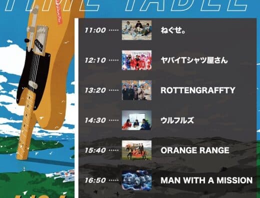 MAIZURU PLAYBACK FES.2026 in Japan Ticket Information