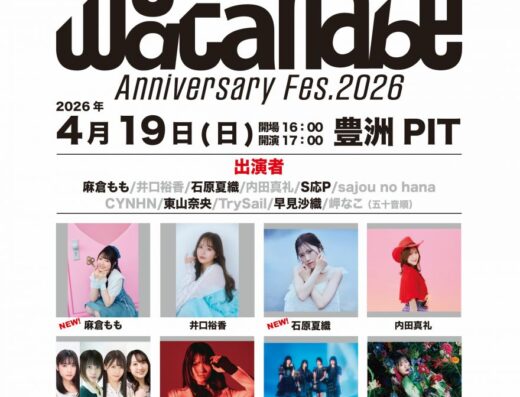 Sho Watanabe 2026 in Japan Ticket Information