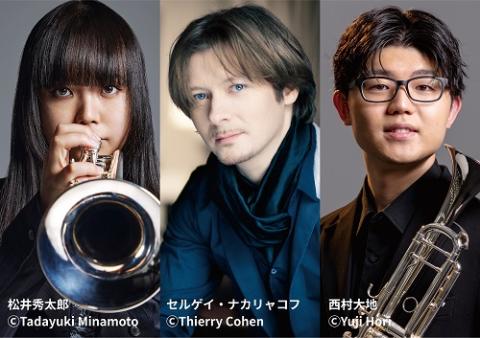 Trumpet Festival 2026 in Japan Ticket Information