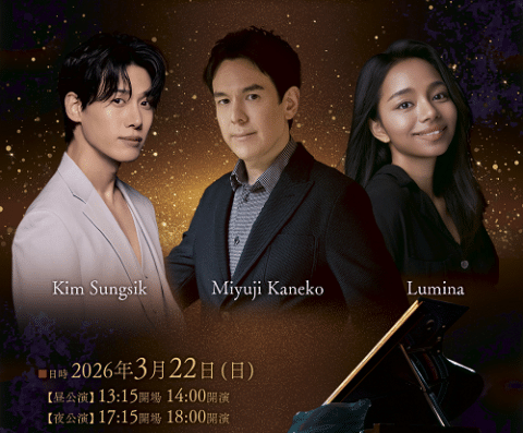 BORDERLESS 2026 ～VOICES and KEYS～ in Japan Ticket Information