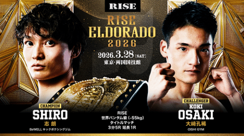 RISE ELDORADO 2026 in Japan Ticket Information