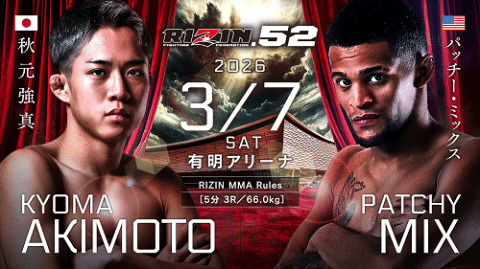 RIZIN.52 in Japan 2026 Ticket Information