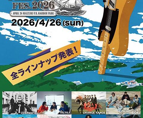 MAIZURU PLAYBACK FES.2026 in Japan Ticket Information