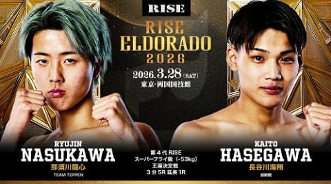 RISE ELDORADO 2026 in Japan Ticket Information