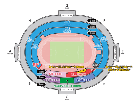 Seiko Golden Grand Prix Athletics 2026 in Japan Ticket Information