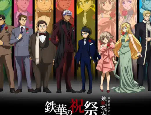 Mobile Suit Gundam: Iron-Blooded Orphans 10th — Tekka Festival 2026 Ticket Information