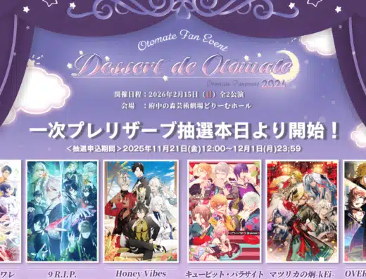 Otomate Tour 2026 in Japan Ticket Information