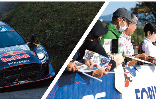 WRC – FORUM8 Rally Japan 2026 in Japan Ticket Information