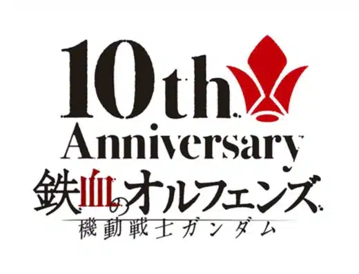 Mobile Suit Gundam: Iron-Blooded Orphans 10th — Tekka Festival 2026 Ticket Information