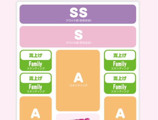 Tune Live 2026 in Japan Ticket Information