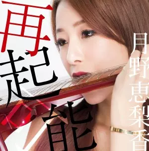 Cat Panic Entertainment