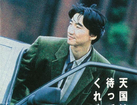 Abe Yasuhiro