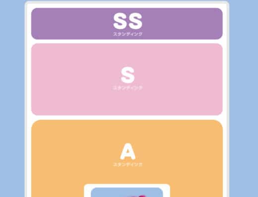 Tune Live 2026 in Japan Ticket Information