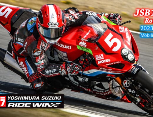 MFJ All Japan Road Race Championship