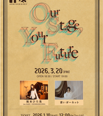 Hills Bread Factory Anniversary Live Ticket Information