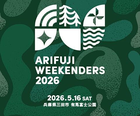 ARIFUJI WEEKENDERS 2026 in Japan Ticket Information