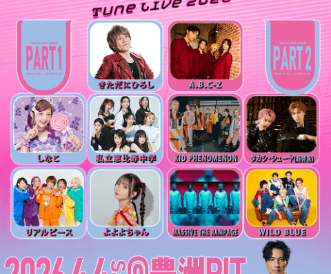 Tune Live 2026 in Japan Ticket Information