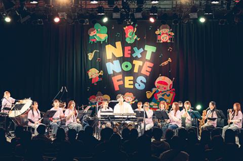 NEXT NOTE FES 2026 in Japan Ticket Information