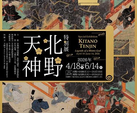 Special Exhibition: Kitano Tenjin 2026 in Japan Ticket Information