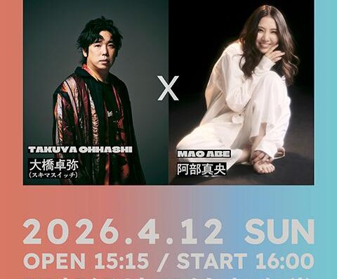 ZUTTOMOTTO 4  in Japan 2026 Ticket Information