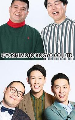 Generaisons National Tour 2026 in Miyagi Japan Ticket Information