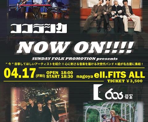 SUNDAY FOLK PROMOTION presents NOW ON!!! 2026 Japan Ticket Information