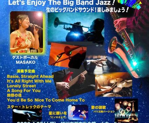 SMO’26 SPRLIVE – Enjoy the Big Band Sound 2026 in Japan Ticket Information
