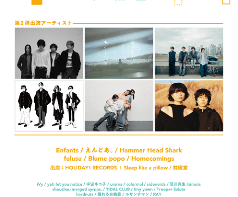 Oaiko FES 2026 in Japan Ticket Information