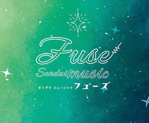 SENDAI MUSIC FUSE 2026 in Japan Ticket Information