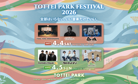TOTTEI PARK FESTIVAL 2026 in Japan Ticket Information