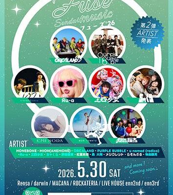 SENDAI MUSIC FUSE 2026 in Japan Ticket Information