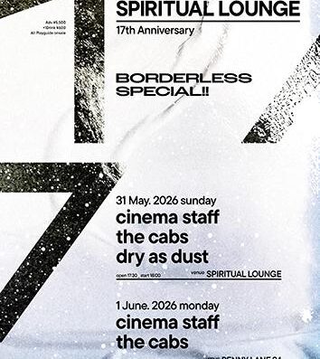 SPIRITUAL LOUNGE “BORDERLESS SPECIAL” 2026 in Japan Ticket Information