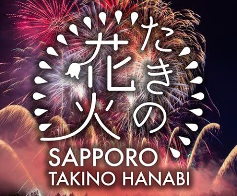 Taki Fireworks 2026 Japan Ticket Information