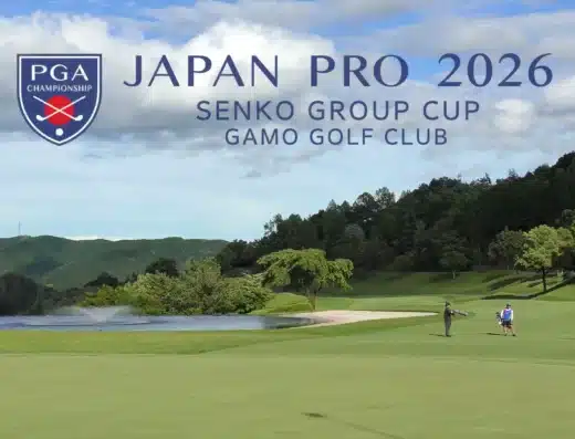 Japan Professional Golf Championship