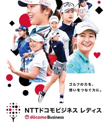 NTT Docomo Business Ladies