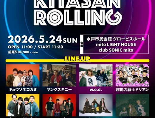 KITASAN ROLLING 2026 in Japan Ticket Information