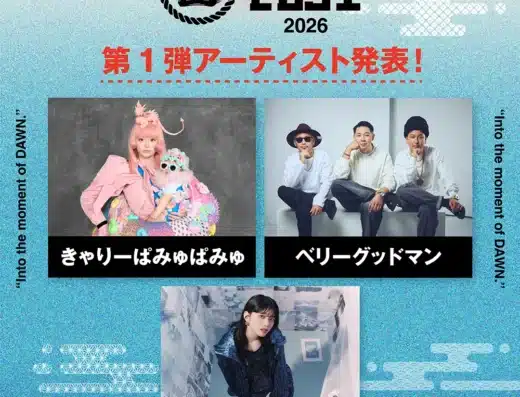 NAGATO DAWN FEST 2026 in Japan Ticket Information