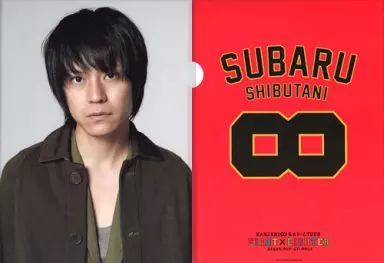 Subaru Shibuya