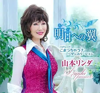 Linda Yamamoto